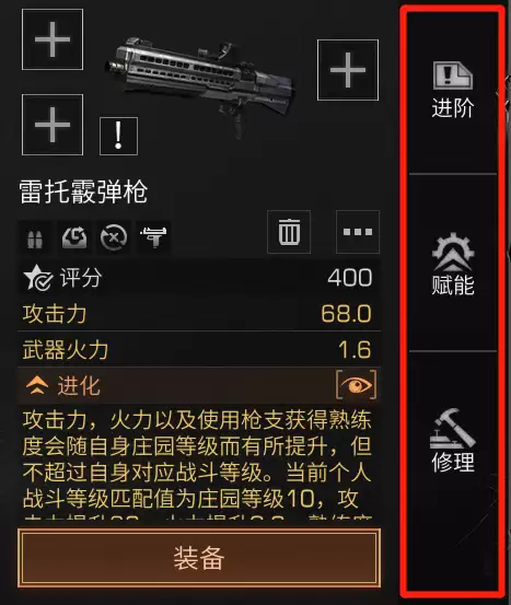 明日之后怎么在野外建邮箱　明日之后营地邮箱怎么不见了-第1张