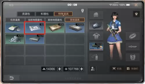 明日之后怎么在野外建邮箱　明日之后营地邮箱怎么不见了-第5张
