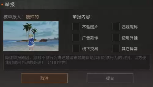 明日之后怎么在野外建邮箱　明日之后营地邮箱怎么不见了-第9张