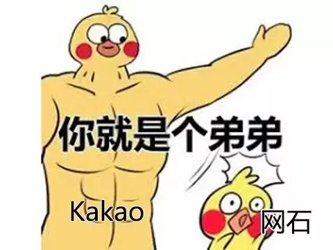 原神恒久之约在哪里　原神中恒久之约的可疑之处-第9张