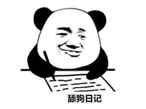 原神恒久之约在哪里　原神中恒久之约的可疑之处-第16张
