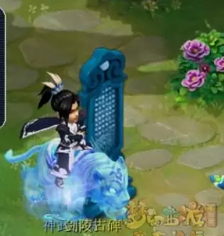 梦幻西游衣冠冢之碑绝对不会出现在哪里　梦幻西游-第2张