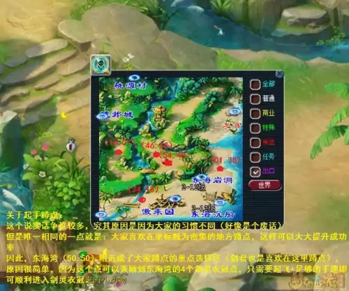 梦幻西游衣冠冢之碑绝对不会出现在哪里　梦幻西游-第5张