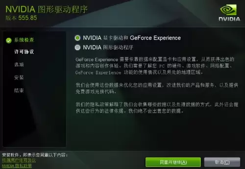 绝地求生低配怎么设置画面　pubg画质最佳设置低配电脑-第5张