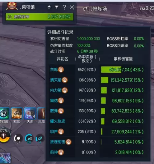 剑灵攻击力还是爆伤　剑灵提升伤害最重要装备-第3张
