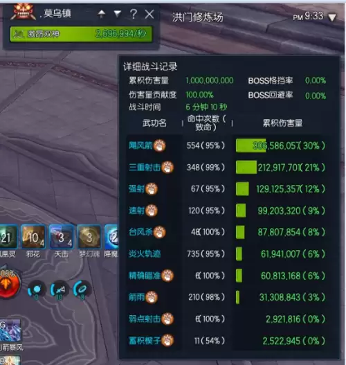 剑灵攻击力还是爆伤　剑灵提升伤害最重要装备-第4张