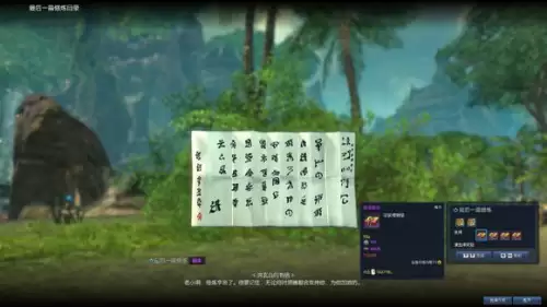 剑灵攻击力还是爆伤　剑灵提升伤害最重要装备-第7张