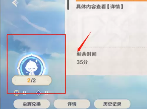 原神武器池有大保底吗　原神武器池保底是80还是90-第3张