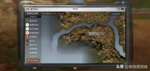 明日之后秋日森林重度感染区　秋日森林boss刷新地点-第1张