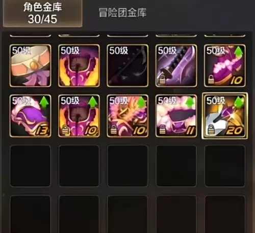 dnf天选之人价格　天选之人武器装扮-第3张