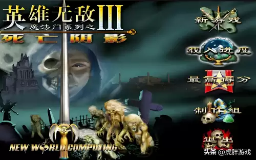 怪物猎人p3攻略宝典　怪物猎人p3攻略宝典psp-第1张