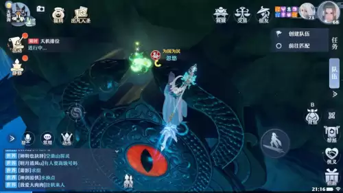 梦幻新诛仙中原探灵成就攻略　梦幻新诛仙探灵青云攻略位置-第4张