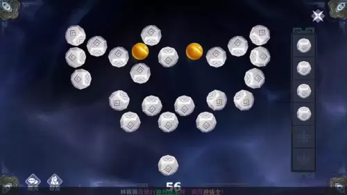 梦幻新诛仙中原探灵成就攻略　梦幻新诛仙探灵青云攻略位置-第9张