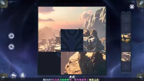 梦幻新诛仙中原探灵成就攻略　梦幻新诛仙探灵青云攻略位置-第8张