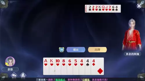 梦幻新诛仙中原探灵成就攻略　梦幻新诛仙探灵青云攻略位置-第11张