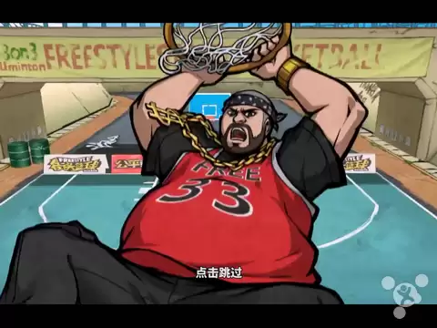 街头篮球手游　石器时代手游-第9张