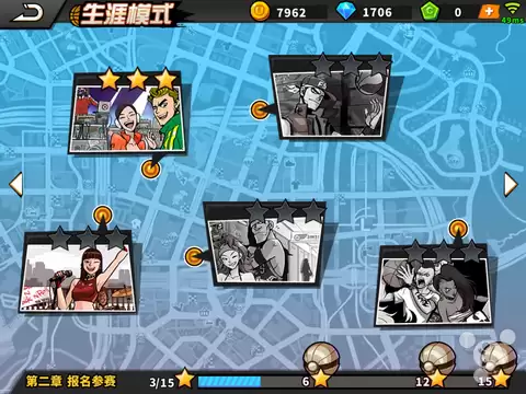 街头篮球手游　石器时代手游-第19张