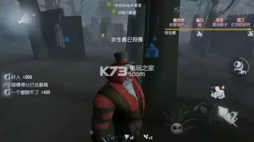 第五人格如何二连炸　第五人格怎么不炸机-第1张