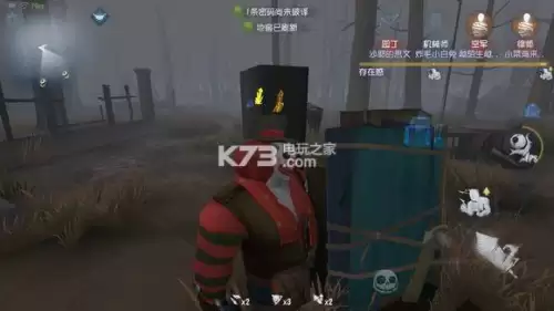 第五人格如何二连炸　第五人格怎么不炸机-第3张