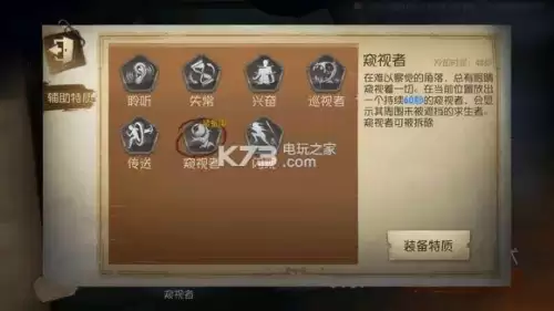 第五人格如何二连炸　第五人格怎么不炸机-第2张