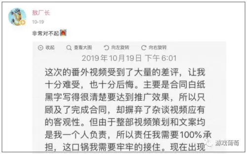 西游记之大圣归来手游为什么下架　《大圣归来》手游-第1张