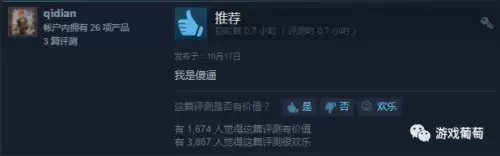 西游记之大圣归来手游为什么下架　《大圣归来》手游-第3张