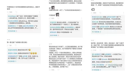 西游记之大圣归来手游为什么下架　《大圣归来》手游-第2张