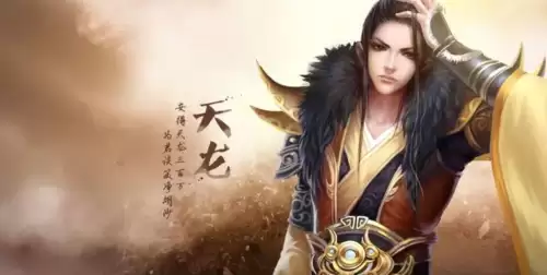 新天龙八部哪个职业好玩　天龙八部职业推荐平民-第1张