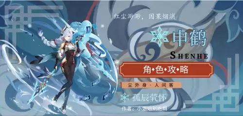武林外传新职业风薙加点　武林外传清锋加点攻略-第1张