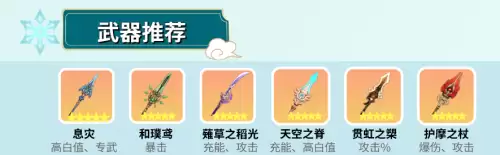 武林外传新职业风薙加点　武林外传清锋加点攻略-第5张