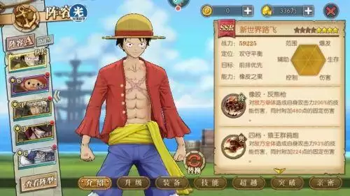 航海王热血航线三朵蓝白花朵的聚会在哪　航海王热血航线蛋糕岛怎么走-第1张