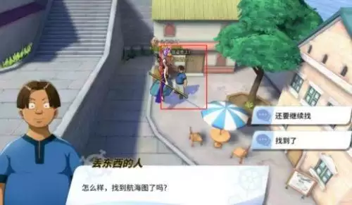 航海王热血航线三朵蓝白花朵的聚会在哪　航海王热血航线蛋糕岛怎么走-第9张