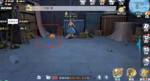 航海王热血航线三朵蓝白花朵的聚会在哪　航海王热血航线蛋糕岛怎么走-第8张