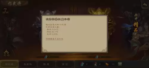 三国杀招募令有什么用　三国杀招募令兑换码-第2张