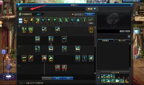 dnf69级前任意转职　地下城49级前免费转职-第1张