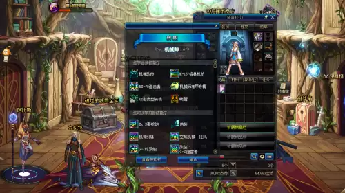 dnf69级前任意转职　地下城49级前免费转职-第8张