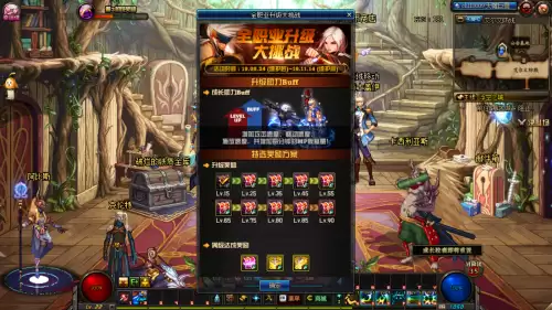 dnf69级前任意转职　地下城49级前免费转职-第9张