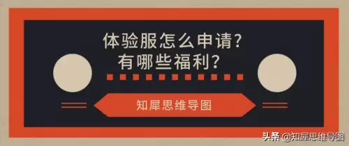 穿越火线体验服申请成功几率多少　穿越火线枪战王者体验服申请教程-第1张
