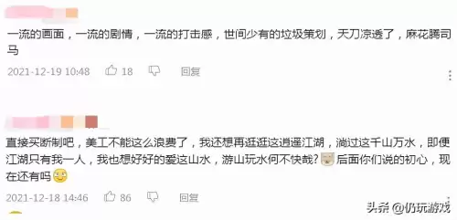 天涯明月刀官网云上之城几点开　天刀云上之城一期攻略坐标-第5张