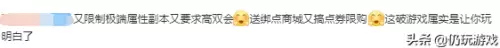 天涯明月刀官网云上之城几点开　天刀云上之城一期攻略坐标-第6张