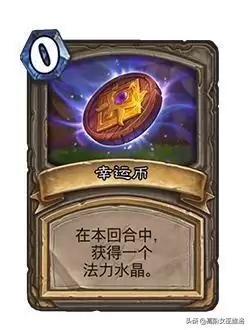 炉石传说任务栏一直有感叹号　炉石传说进不去怎么回事-第3张