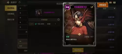 dnf22冒险要多少战力　DNF怎么看2000次保底-第4张