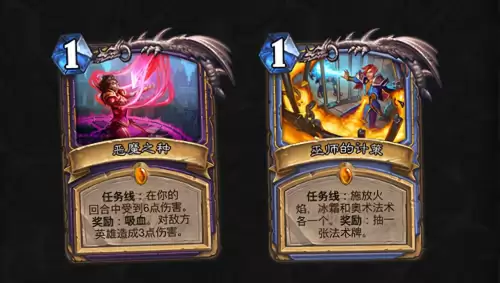 炉石传说新版本暴风城下的集结　炉石传说暴风城下的集结德鲁伊卡组-第4张
