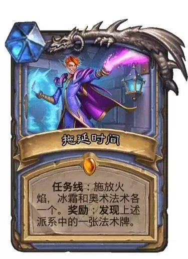 炉石传说新版本暴风城下的集结　炉石传说暴风城下的集结德鲁伊卡组-第6张