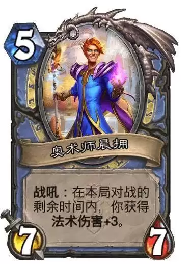 炉石传说新版本暴风城下的集结　炉石传说暴风城下的集结德鲁伊卡组-第8张