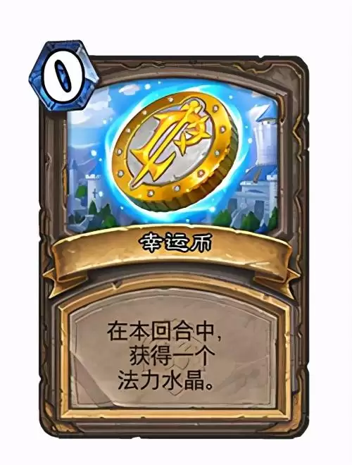 炉石传说新版本暴风城下的集结　炉石传说暴风城下的集结德鲁伊卡组-第15张