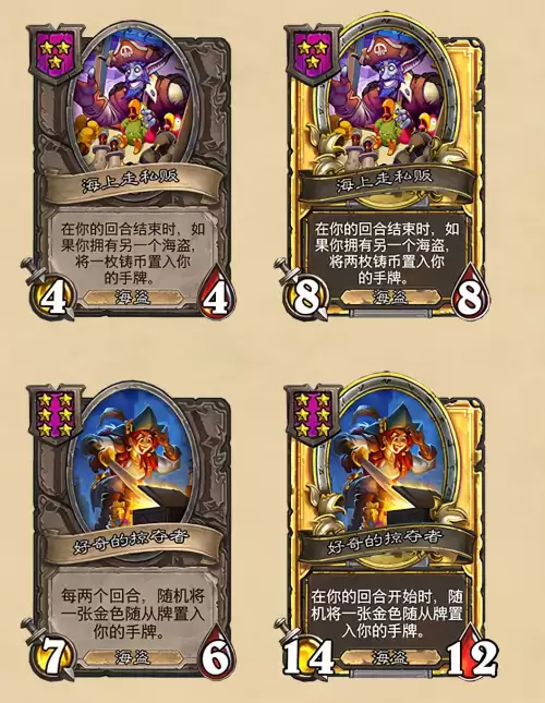 炉石传说新版本暴风城下的集结　炉石传说暴风城下的集结德鲁伊卡组-第17张
