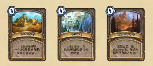 炉石传说新版本暴风城下的集结　炉石传说暴风城下的集结德鲁伊卡组-第19张