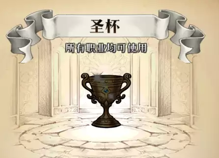 梦幻模拟战天使之羽给谁用　梦幻模拟战翅膀饰品-第10张