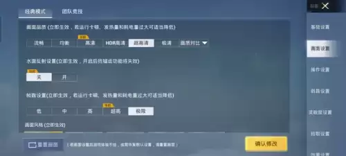 天玑800吃鸡能开极限吗　吃鸡能开HDR极限的手机有哪些-第21张